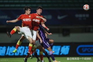 中超联赛广州富力vs广州恒大(中超联赛广州富力vs广州恒大直播)