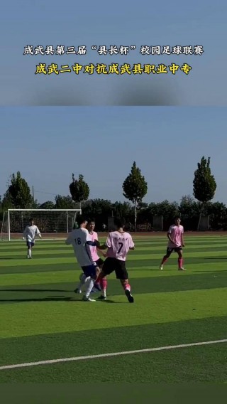 快乐足球联赛(快乐足球下一联对什么)