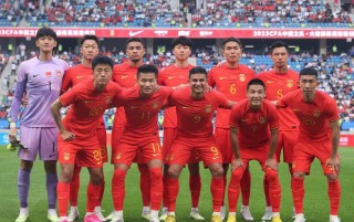 中国国足球队成员(中国足球国家队成员名单)