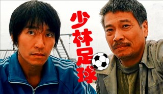 足球电影黑钻石(足球电影黑钻石免费观看)
