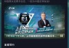 足球直播视频在线观看(足球直播视频在线观看免费cctv5)