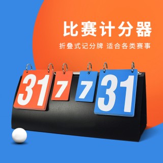500足球比分即时比分的简单介绍