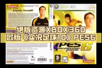 足球xbox(足球比分网500彩票网)