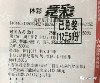 北京足球单场分析(北京单场足球胜平负)，北京足球单场胜平负分析
