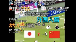 为什么中国足球这么烂(为什么中国足球越来越差)