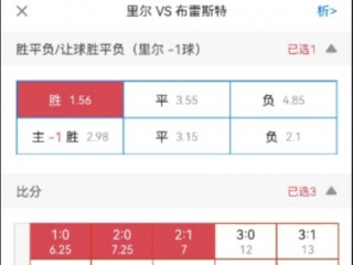 足球8波比分(8波比分足球即时比分)