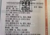 足球比分投注(足球比分投注信息)