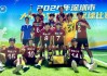 五一足球队(五一足球训练)
