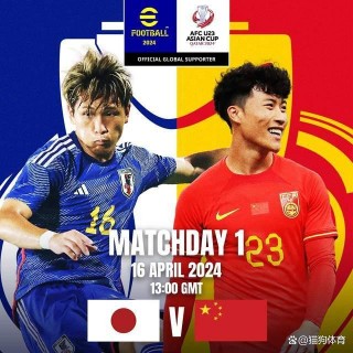 世界杯中国vs日本(世界杯中国vs日本直播视频)