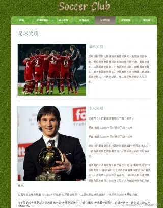 足球预测分析网站排名(足球预测分析网站排名榜)