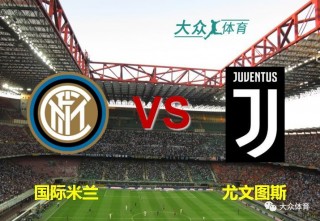 罗马vs切尔西pptv(巴萨vs皇马直播pptv)
