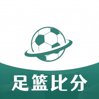 足球比分api(足球比分app哪个好用)