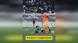 足球比赛骂人(足球比赛骂人犯规吗)