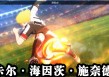 足球经理下放预备队(足球经理2021选队)