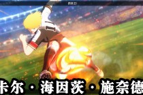足球经理下放预备队(足球经理2021选队)