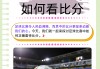 足球套路(足球套路是真的吗)