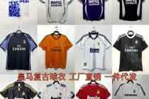 足球服号(足球服号码)