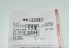 足球十四场胜负彩竞猜(足球十四场胜负彩最新预测)
