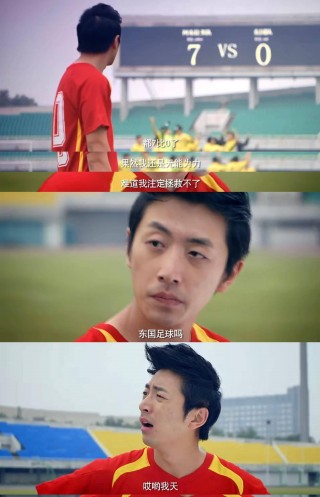 中国足球更好成绩(中国足球更好成绩世界杯第几)