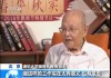 张礼足球(张礼足球几岁)