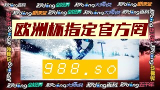 足球比分直播即时比分网(足球比分即时比分足球即时比分)