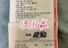 足球混合过关什么意思(足球混合过关什么意思呀)