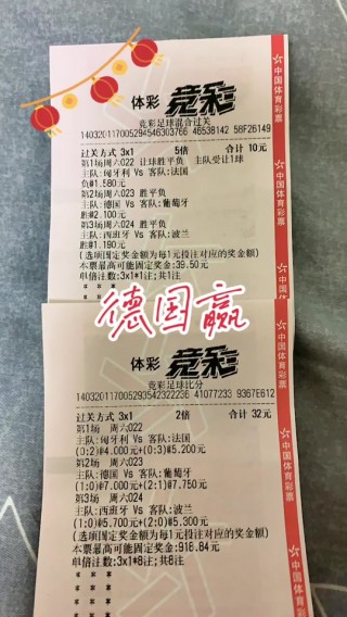 足球混合过关什么意思(足球混合过关什么意思呀)