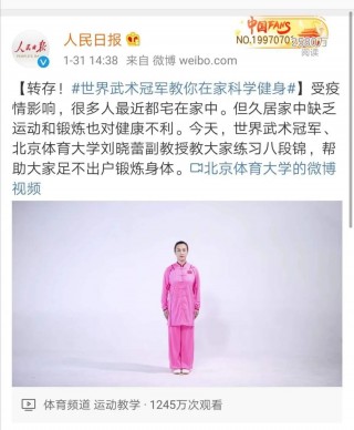 足球刘晓雷(刘晓宇国家队)