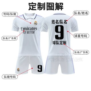 足球33号球衣是谁(足球33号球衣是谁穿的)
