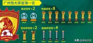 天下足球十大球迷倒戈(天下足球十大球迷倒戈视频)