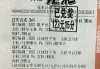 竞彩足球咨询(竞彩足球咨询收费合法吗)