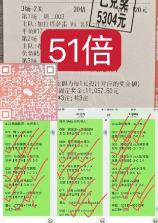 科隆vs波鸿比分(科隆对奥格斯堡比分预测)
