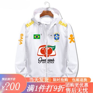 巴西足球外套(巴西足球运动服)