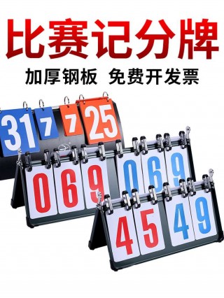 排球即时比分app(排球即时比分网站score)