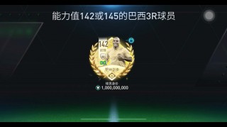 足球19120(足球19169期奖奖金结果)