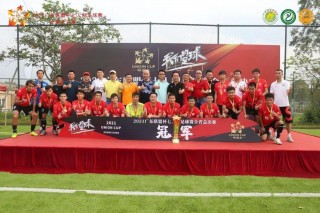 展鹏足球俱乐部(展鹏足球俱乐部简介)