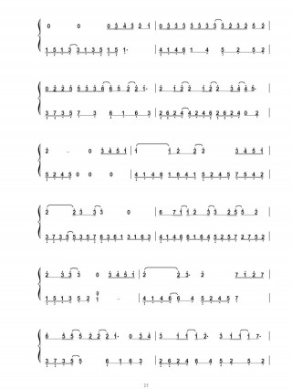 关于足球的歌曲(关于足球的歌曲歌词)