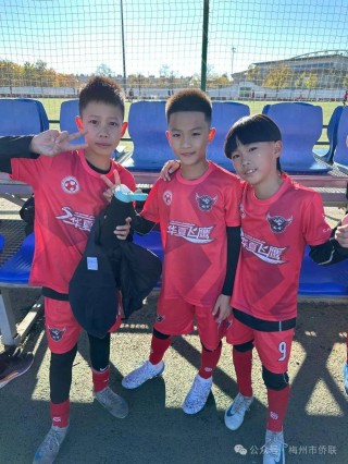 少年足球俱乐部(北京火龙果青少年足球俱乐部)