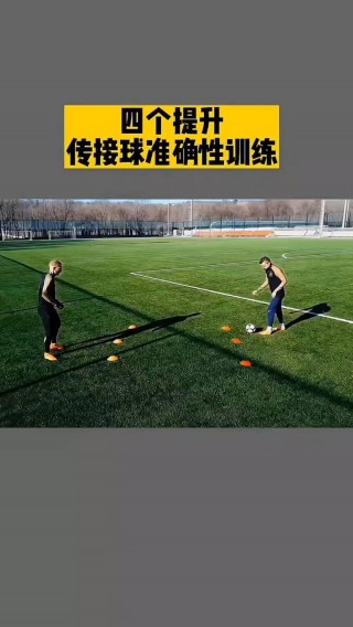 足球如何锻炼腿部肌肉(踢足球如何训练腿部力量)