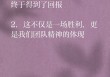 欢呼吧足球(欢呼吧足球预测)