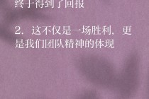 欢呼吧足球(欢呼吧足球预测)
