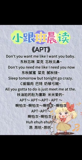 关于足球的歌曲(关于足球的歌曲歌词)