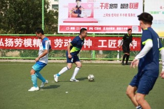 五人足球赛视频(五人足球比赛规则简介)
