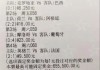 竞猜足球胜平负(竞彩足球胜平负对阵表)