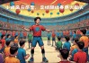 沈阳足球(沈阳足球俱乐部有哪些)