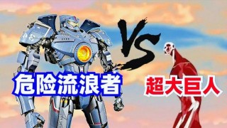 方便vs巨人直播(方便最新比赛视频2021直播)