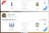 买足球的软件(买足球的软件app哪个更好)