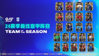 足球全球(足球全球射手榜)