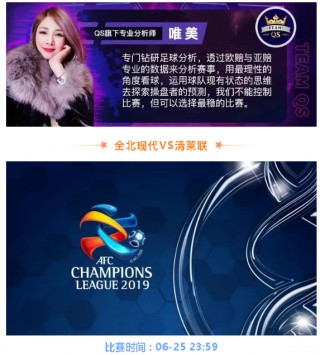 北京VS清莱联(清莱联vs北京国安)