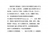 足球名言(足球精神的金句)